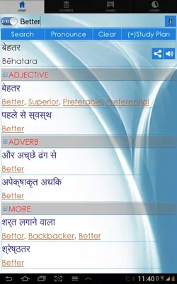 Hindi Dictionary android App screenshot 23