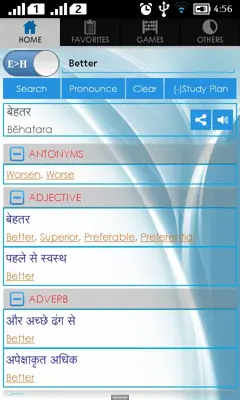 Hindi Dictionary android App screenshot 7